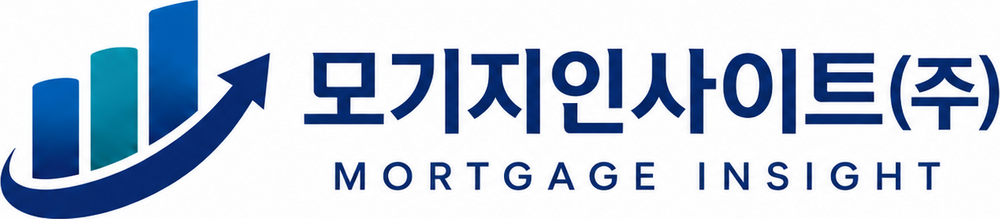 모기지인사이트(주)